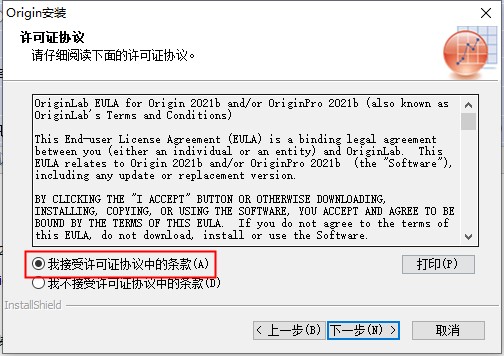 origin下载没速度_下载origin速度慢_下载origin很慢