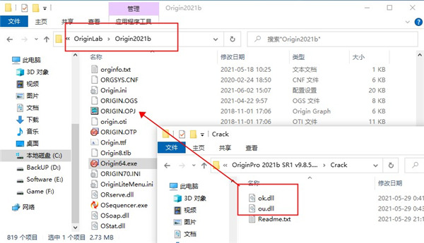 origin下载没速度_下载origin很慢_下载origin速度慢