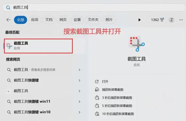 用电脑怎么截图_截图电脑用哪个键_截图电脑用什么