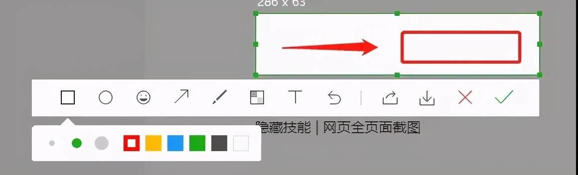 截图电脑用什么_用电脑怎么截图_截图电脑用哪个键