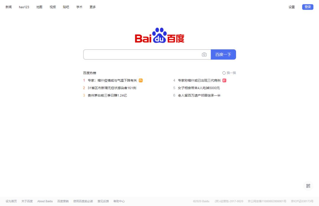 截图电脑用什么_用电脑怎么截图_截图电脑用哪个键