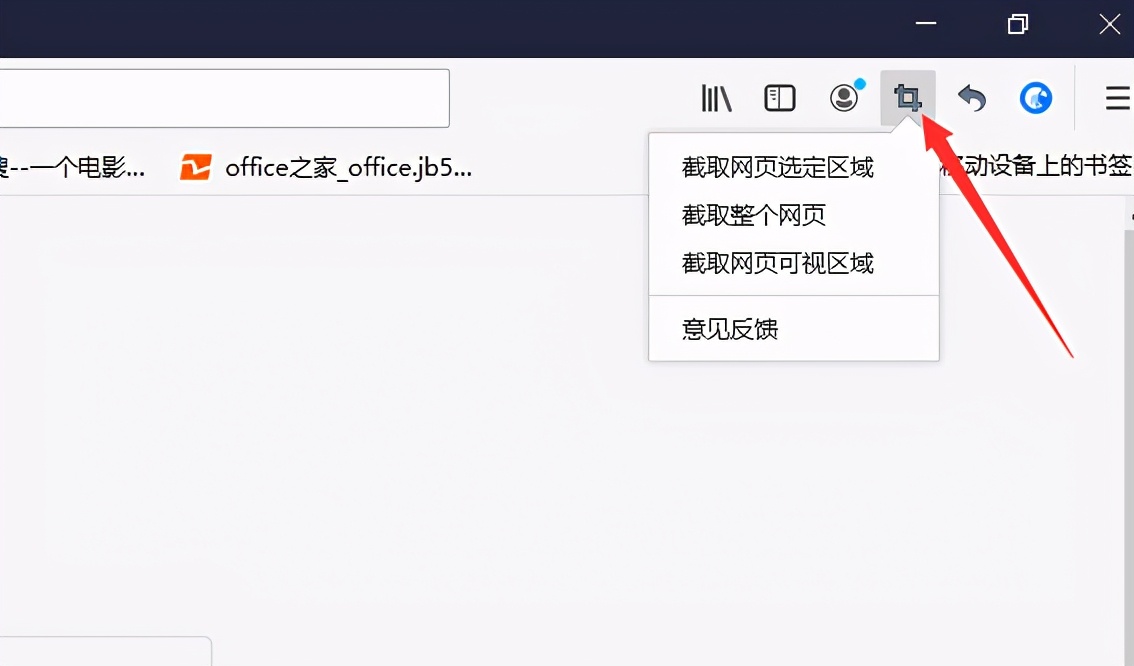 用电脑怎么截图_截图电脑用什么_截图电脑用哪个键