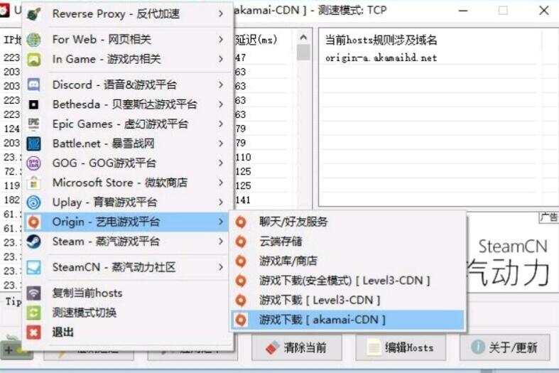 下载origin速度慢_下载origin很慢_origin下载没速度