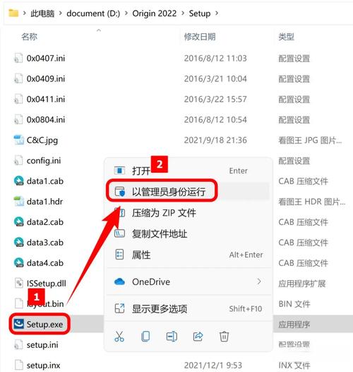 下载origin速度慢_origin下载没速度_下载origin很慢