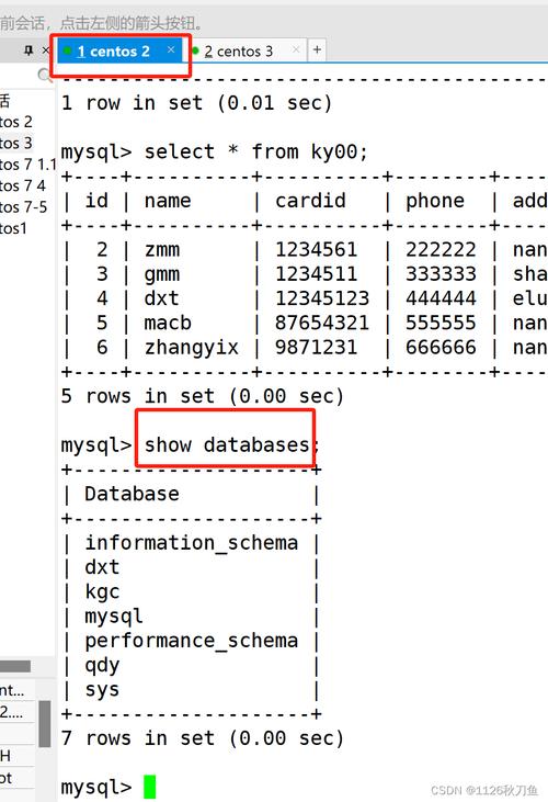 mysql切换数据库命令_切换数据库的命令_切换数据库实例