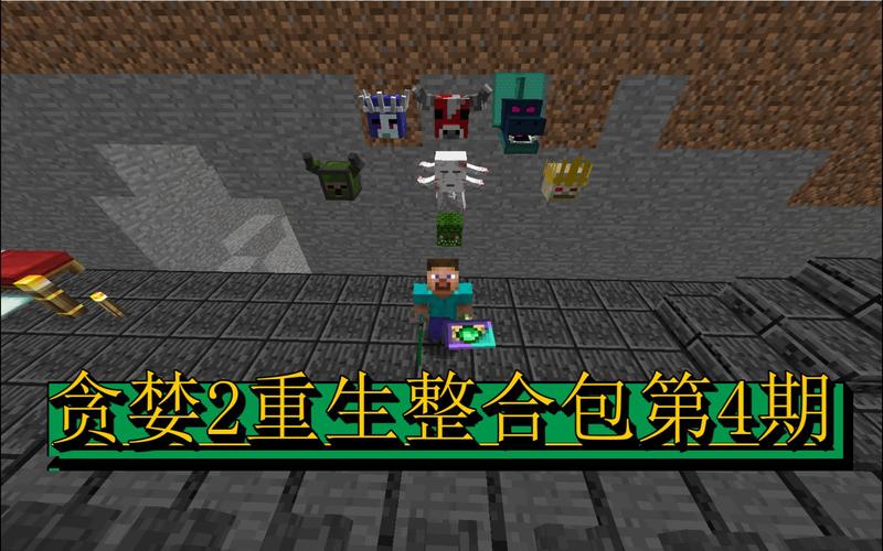 我的世界服务器包下载_google服务包下载_我的世界手机版开服器下载