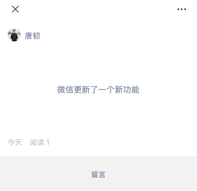 全能的微信公众号，又带来了6个新功能