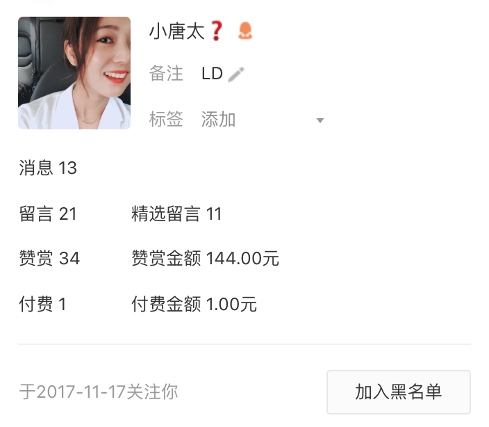 全能的微信公众号，又带来了6个新功能