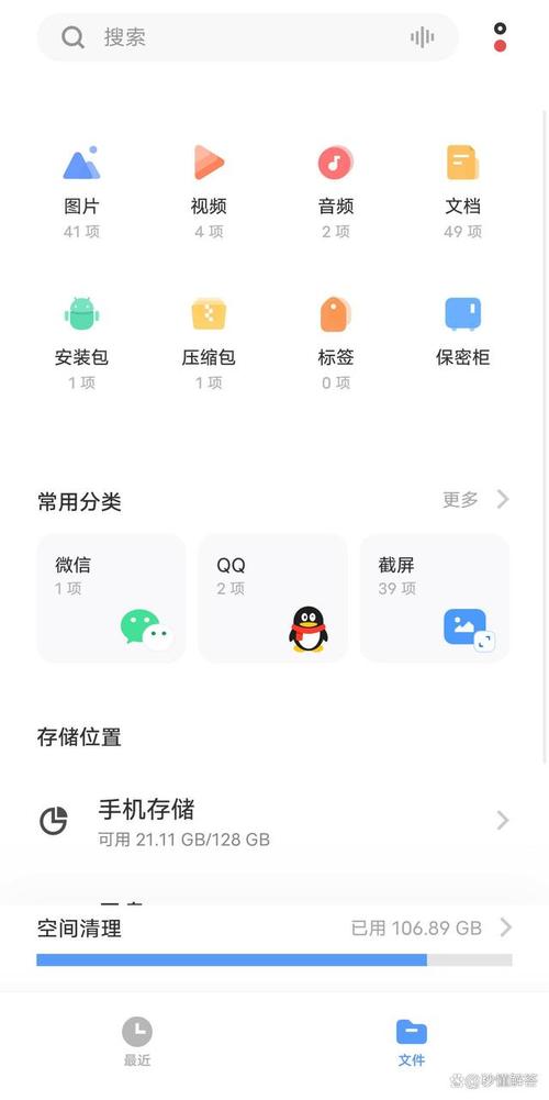 手机游戏安装后文件在哪_手机游戏安装包_手机下载的游戏文件如何安装