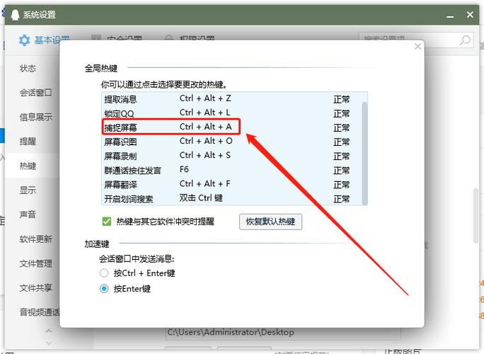 截图电脑用哪个键_截图电脑用哪个_用电脑怎么截图