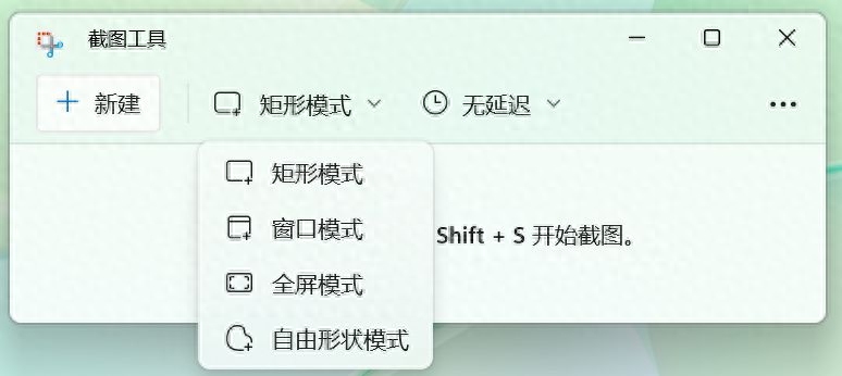 截图电脑用哪个键_截图电脑用哪个_用电脑怎么截图
