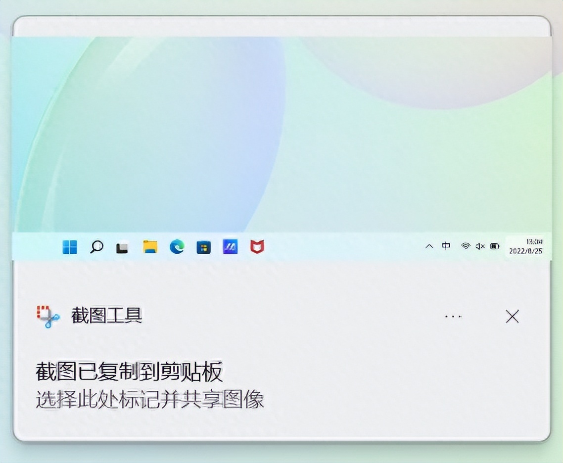截图电脑用哪个_截图电脑用哪个键_用电脑怎么截图