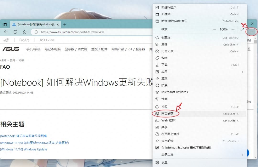截图电脑用哪个键_截图电脑用哪个_用电脑怎么截图