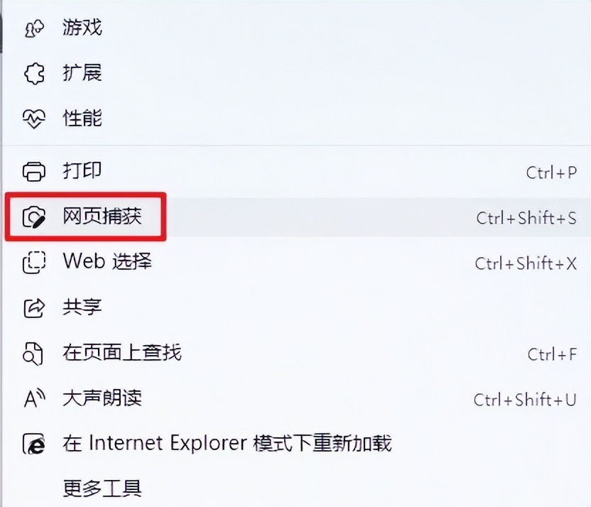 截图电脑用哪个键_截图电脑用哪个_用电脑怎么截图