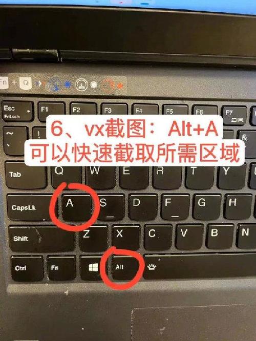用电脑怎么截图_截图电脑用哪个_截图电脑用哪个键