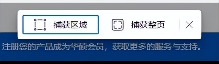 截图电脑用哪个键_截图电脑用哪个_用电脑怎么截图