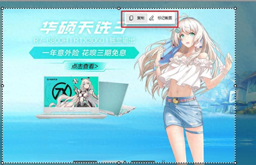 用电脑怎么截图_截图电脑用哪个_截图电脑用哪个键