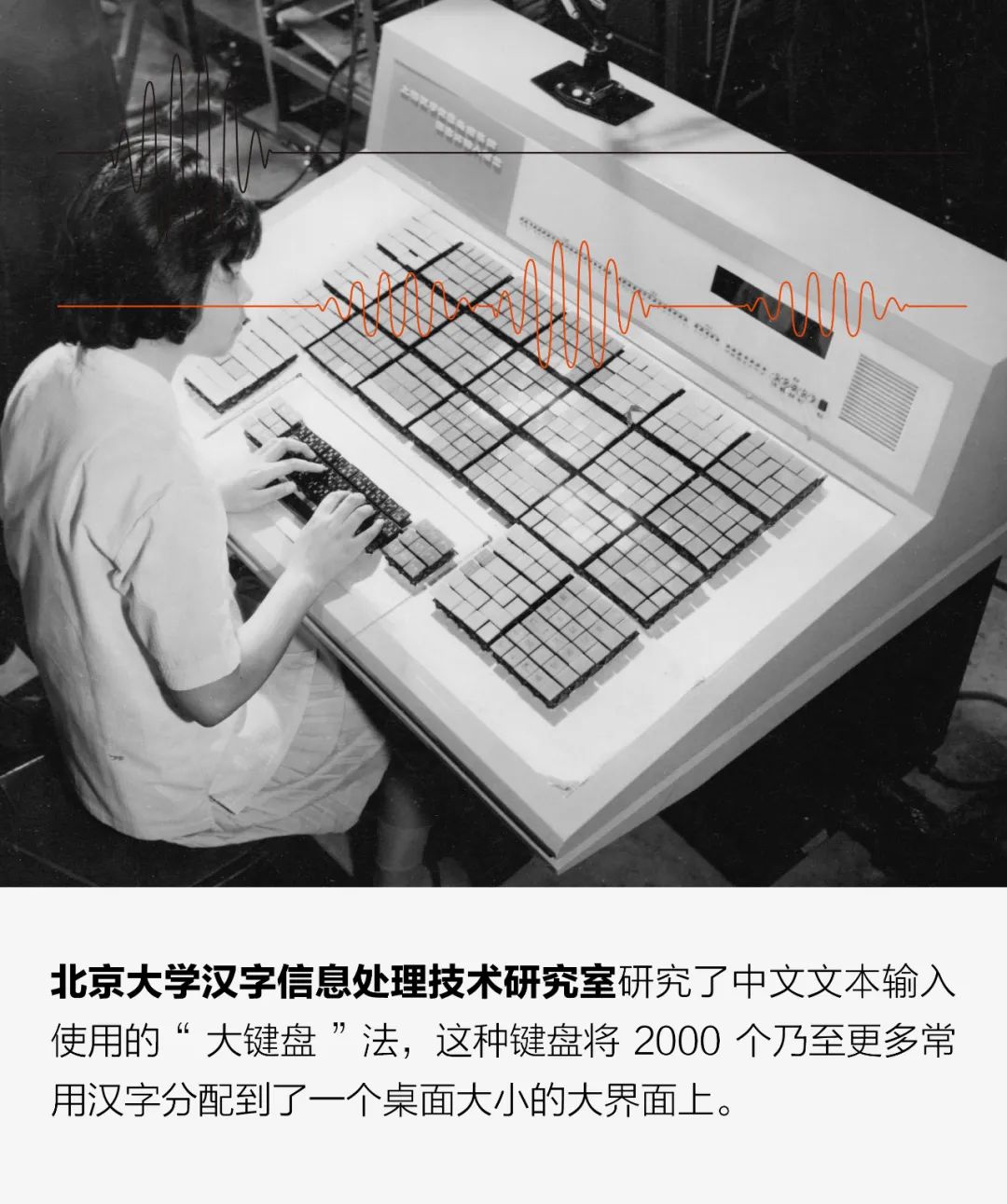 计算机输入中文信息的方式有_中文计算机输入方式信息有哪些_向计算机输入中文信息的方式