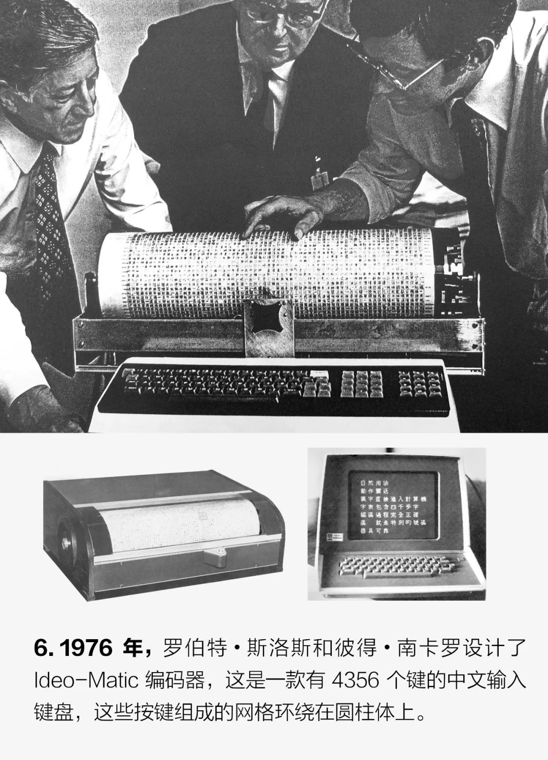 向计算机输入中文信息的方式_中文计算机输入方式信息有哪些_计算机输入中文信息的方式有
