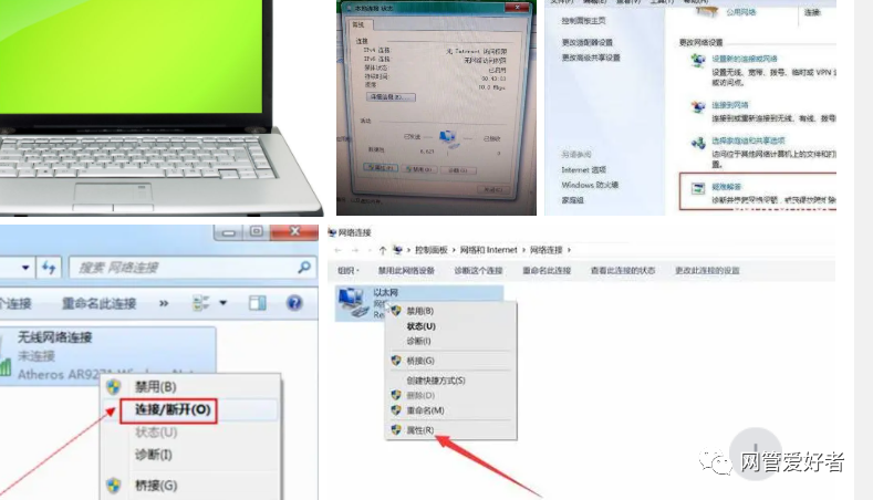 本地连接后面显示共享的_本地连接没有共享选项_共享本地网络连接