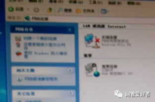 本地连接后面显示共享的_本地连接没有共享选项_共享本地网络连接