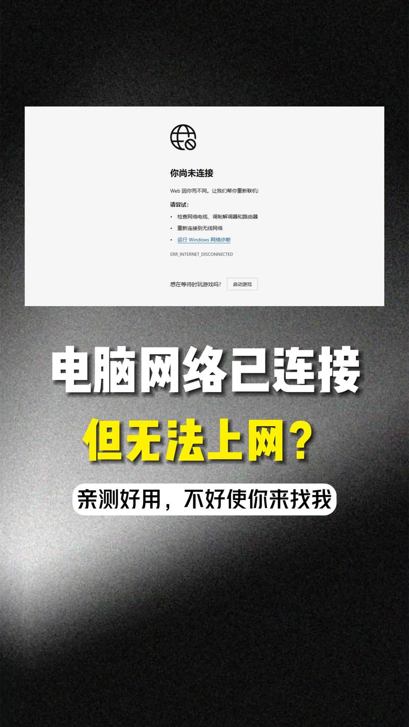 本地连接没有共享选项_共享本地网络连接_本地连接后面显示共享的