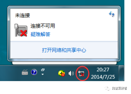 共享本地网络连接_本地连接没有共享选项_本地连接后面显示共享的
