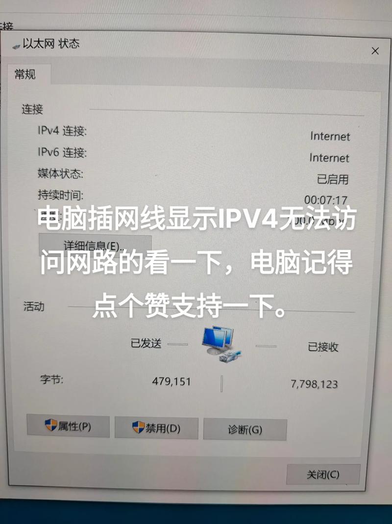 本地连接没有共享选项_共享本地网络连接_本地连接后面显示共享的