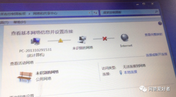 本地连接后面显示共享的_共享本地网络连接_本地连接没有共享选项