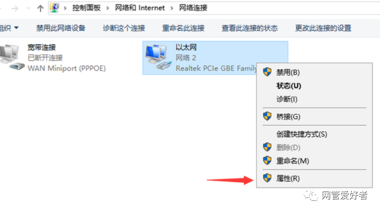 本地连接没有共享选项_共享本地网络连接_本地连接后面显示共享的