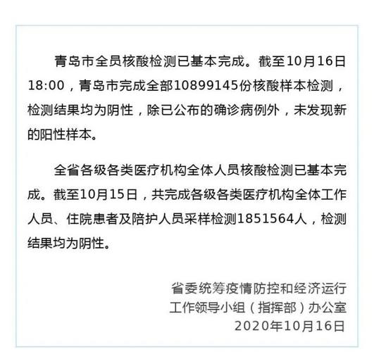 网站检测需要多少钱_网站检测是做什么的_网站检测平台
