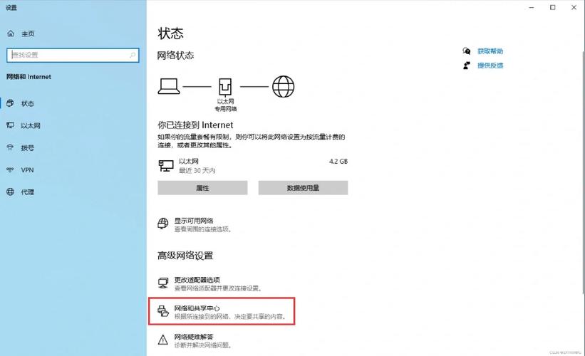 本地连接里没有共享_电脑本地连接属性没有共享_本地连接没有共享选项