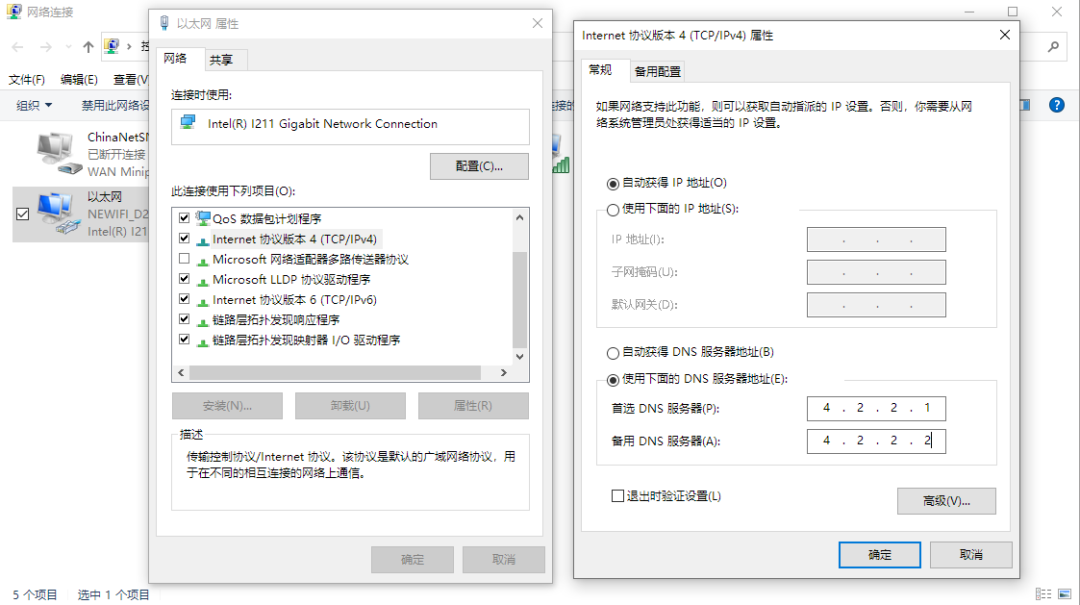 电脑本地连接属性没有共享_本地连接里没有共享_本地连接没有共享选项