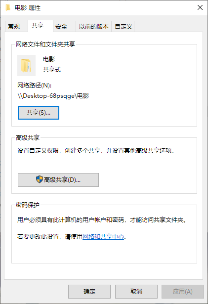 电脑本地连接属性没有共享_本地连接没有共享选项_本地连接里没有共享