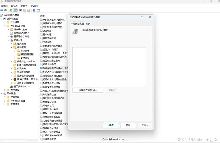 本地连接里没有共享_电脑本地连接属性没有共享_本地连接没有共享选项