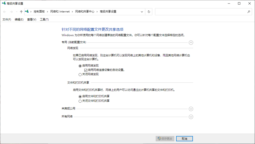 电脑本地连接属性没有共享_本地连接没有共享选项_本地连接里没有共享