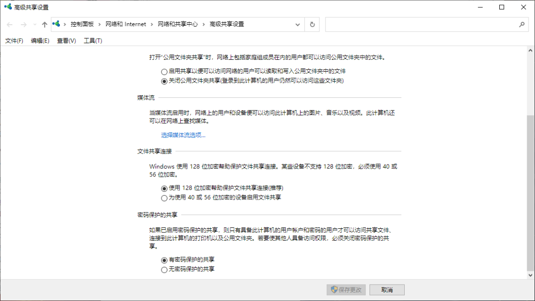 本地连接里没有共享_本地连接没有共享选项_电脑本地连接属性没有共享