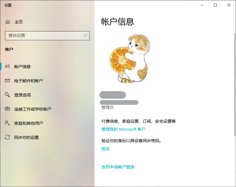 本地连接里没有共享_本地连接没有共享选项_电脑本地连接属性没有共享