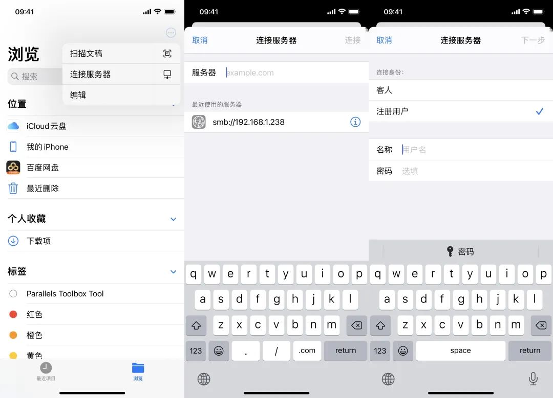 本地连接没有共享选项_本地连接里没有共享_电脑本地连接属性没有共享