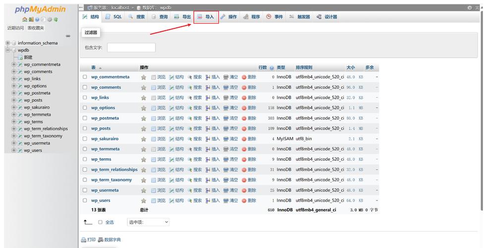 切换数据库的语句_mysql切换数据库命令_切换数据库实例