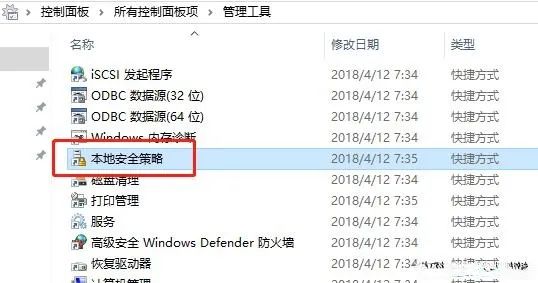 共享本地网络连接_电脑本地连接属性没有共享_本地连接没有共享选项