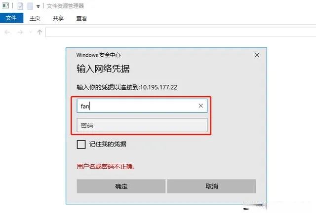 共享本地网络连接_本地连接没有共享选项_电脑本地连接属性没有共享