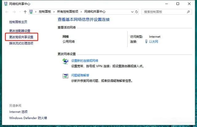 共享本地网络连接_电脑本地连接属性没有共享_本地连接没有共享选项
