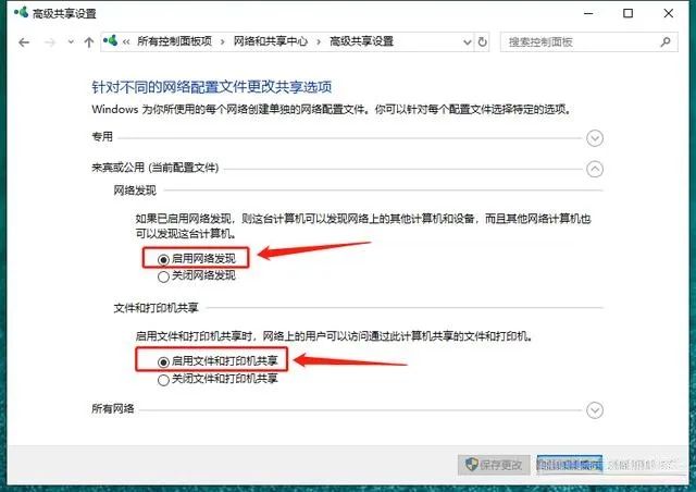 电脑本地连接属性没有共享_共享本地网络连接_本地连接没有共享选项