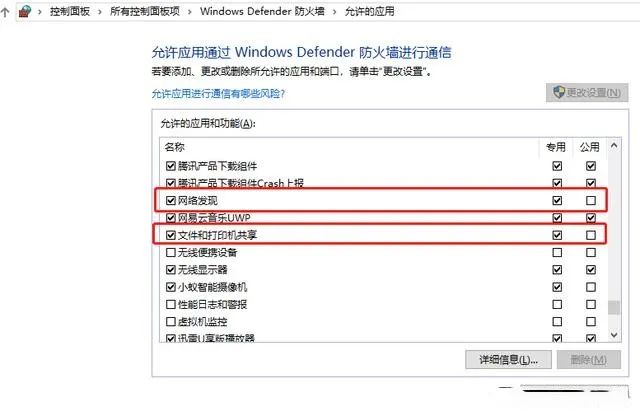 本地连接没有共享选项_共享本地网络连接_电脑本地连接属性没有共享