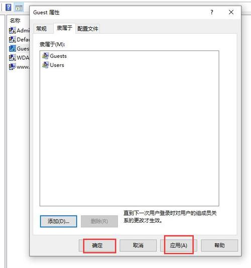 本地连接没有共享选项_共享本地网络连接_电脑本地连接属性没有共享