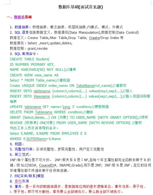 为什么查询优化对关系数据库很重要_关系数据库查询优化的一般准则_库查询优化重要关系数据的方法