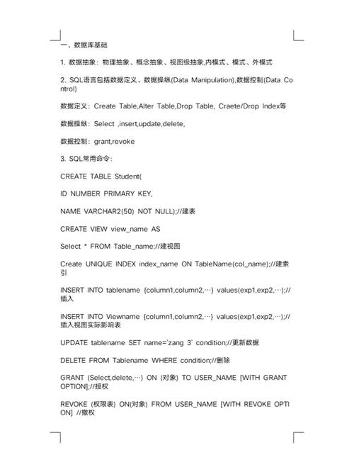 为什么查询优化对关系数据库很重要_库查询优化重要关系数据的方法_关系数据库查询优化的一般准则