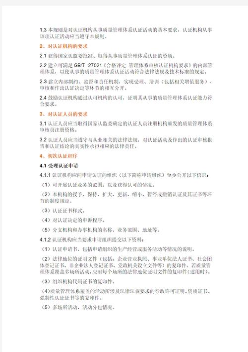 使用期限不能早于系统当前日期_当前系统的日期_当前日期时间