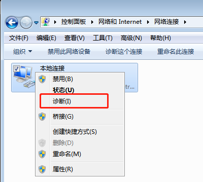 本地连接没有共享选项_本地连接里没有共享_共享本地网络连接